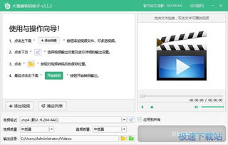 電腦軟件教程 從入門到精通，全面掌握核心技能