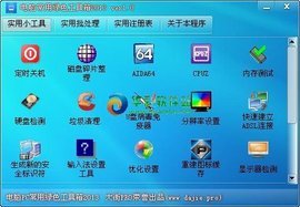 2013年經典電腦綠色工具箱盤點 便攜高效，解決日常維護難題