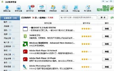如何關閉電腦殺毒軟件 方法與注意事項