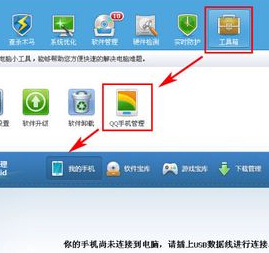 手機中毒，頻繁自動下載軟件？別慌，手把手教你徹底解決
